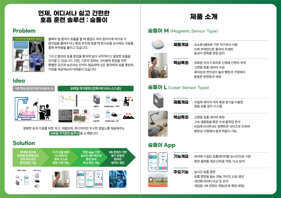 리플렛 내용.jpg