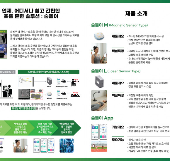 리플렛 내용.jpg